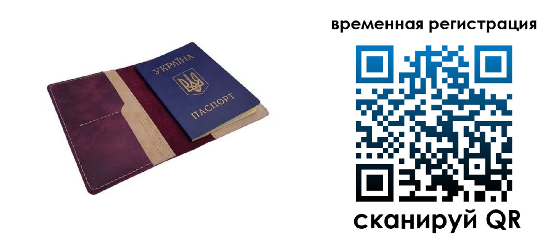 прописка ребенка в Изобильном