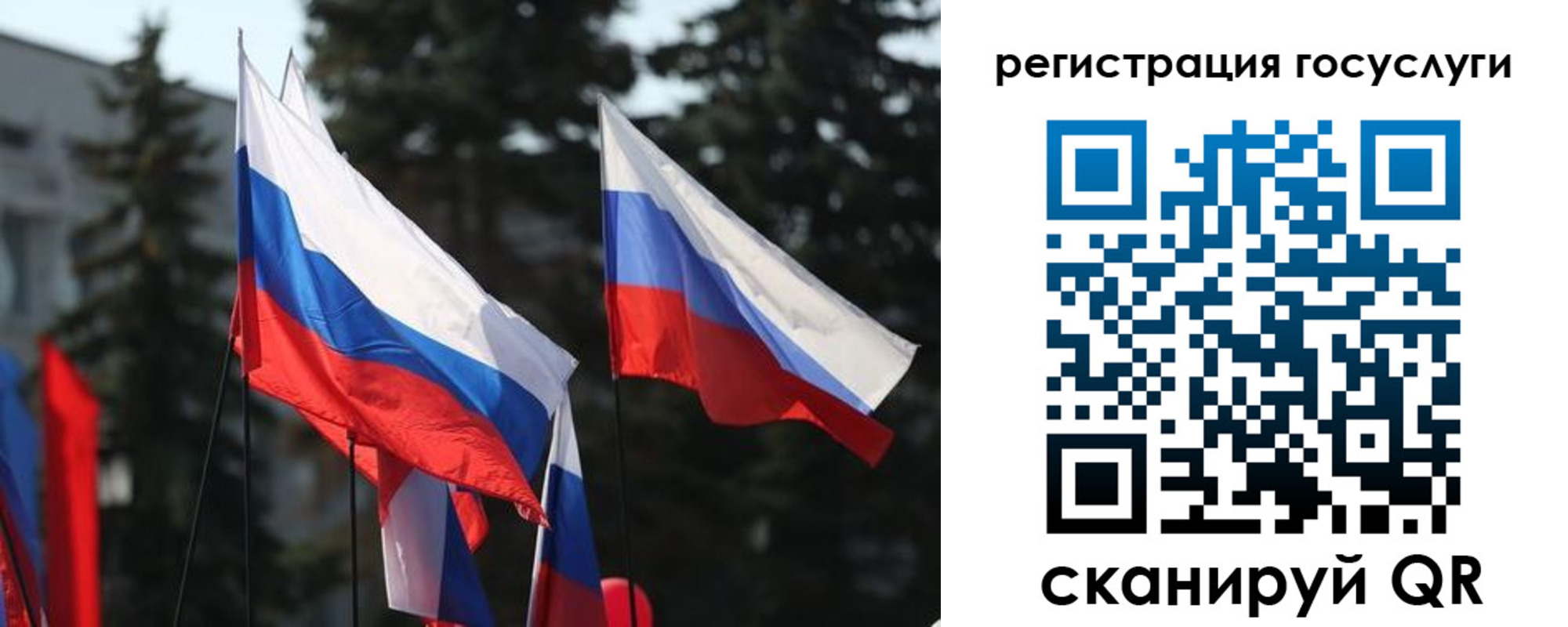 регистрация в Изобильном