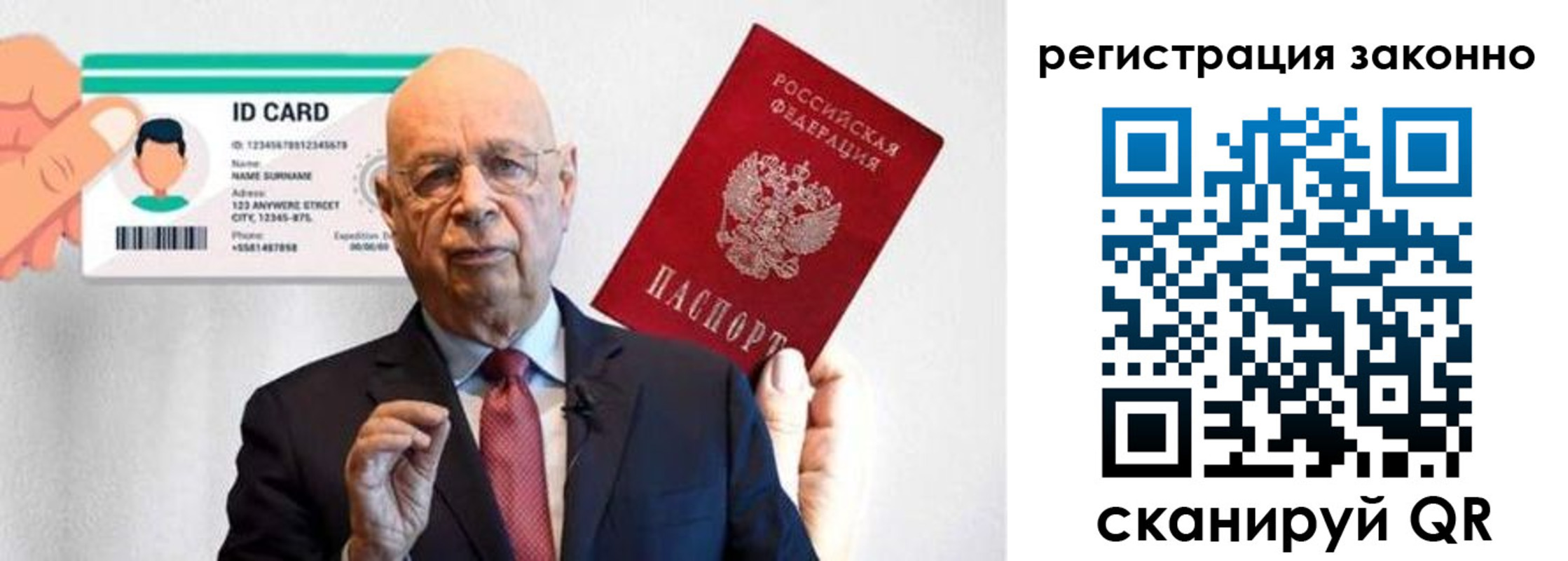прописка в квартире в Изобильном