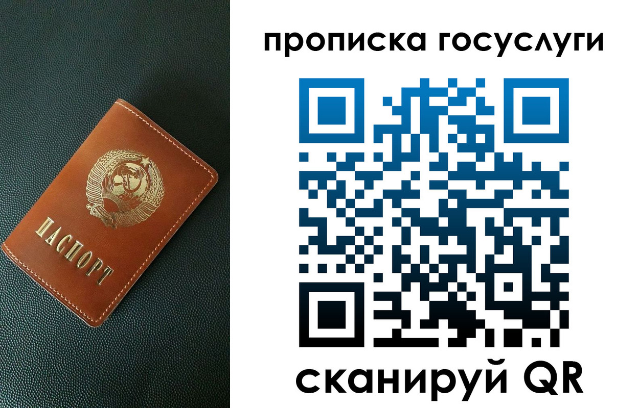 временная регистрация законно в Изобильном